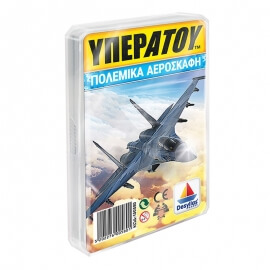 ΥΠΕΡΑΤΟΥ Πολεμικά Αεροπλάνα - Παιχνίδι με Κάρτες