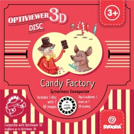 Optiviewer 3D (Viewmaster) Εργοστάσιο Ζαχαρωτών - 1 δίσκος και βιβλιαράκι