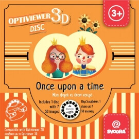 Optiviewer 3D (Viewmaster) Μια Φόρα και έναν Καιρό - 1 δίσκος και βιβλιαράκι