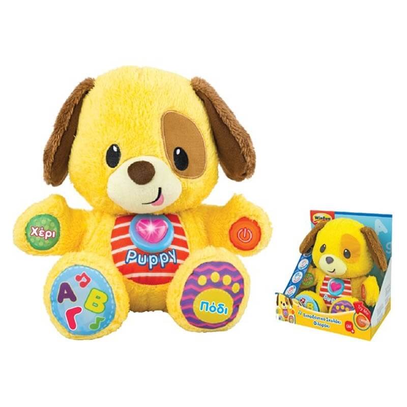 Εκπαιδευτικό Σκυλάκι Φιλαράκι MG ToysΕκπαιδευτικό Σκυλάκι Φιλαράκι MG Toys Εκπαιδευτικό Σκυλάκι Φιλαράκι MG ToysΕκπαιδευτικό Σκυλάκι Φιλαράκι MG Toys