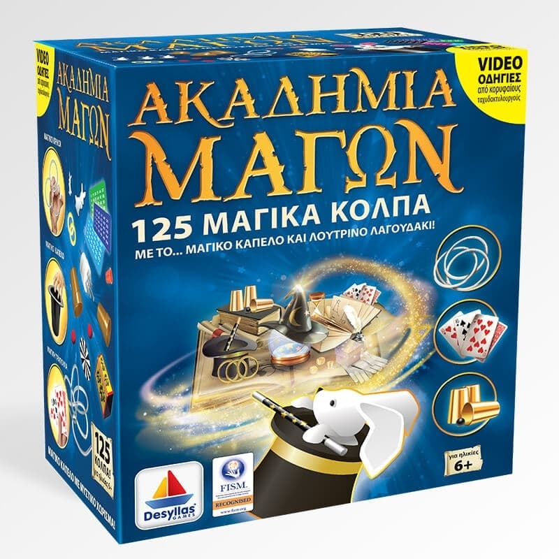 Ακαδημία Μάγων - 125 μαγικά tricks με το μαγικό καπέλο & DVD με οδηγίεςΑκαδημία Μάγων - 125 μαγικά tricks με το μαγικό καπέλο & DVD με οδηγίες Ακαδημία Μάγων - 125 μαγικά tricks με το μαγικό καπέλο & DVD με οδηγίεςΑκαδημία Μάγων - 125 μαγικά tricks με το μαγικό καπέλο & DVD με οδηγίες