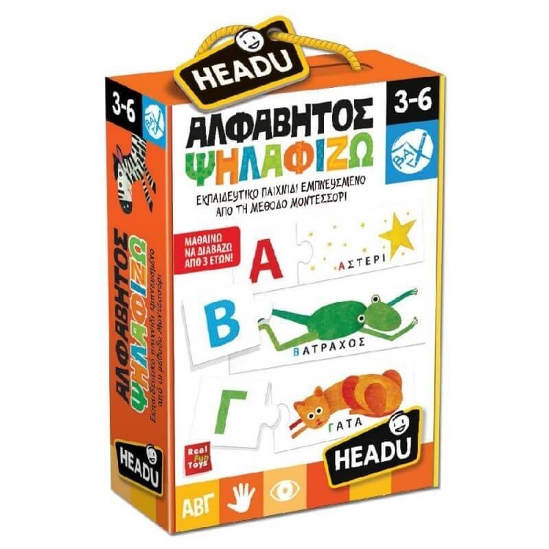 Headu Αλφάβητος Ψηλαφίζω - Εκπαιδευτικό Επιτραπέζιο Montessori Headu Αλφάβητος Ψηλαφίζω - Εκπαιδευτικό Επιτραπέζιο Montessori