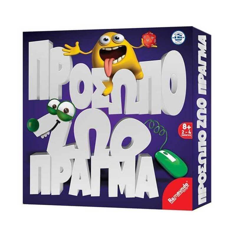 Επιτραπέζιο Πρόσωπο-Ζώο-Πράγμα Επιτραπέζιο Πρόσωπο-Ζώο-Πράγμα