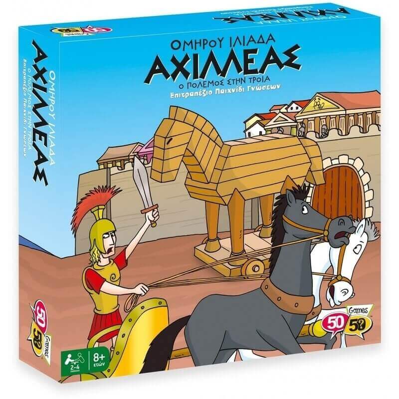 Επιτραπέζιο Αχιλλέας - Ο Πόλεμος στην Τροία Επιτραπέζιο Αχιλλέας - Ο Πόλεμος στην Τροία