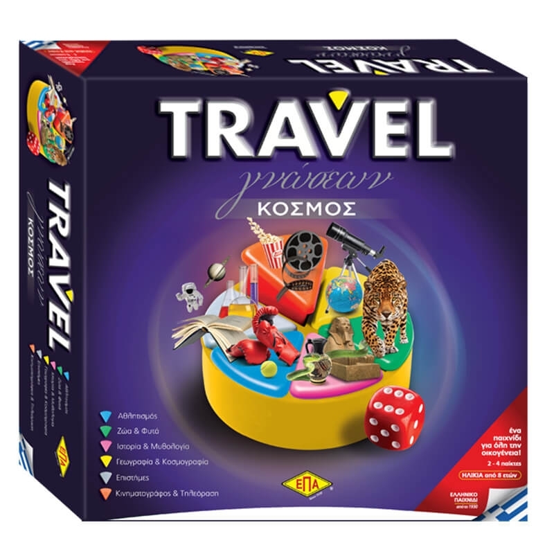 Επιτραπέζιο παιχνίδι γνώσεων Travel Γνώσεων ΚόσμοςΕπιτραπέζιο παιχνίδι γνώσεων Travel Γνώσεων Κόσμος
