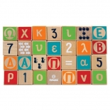 Ξύλινα Γραμματοκυβάκια & Αριθμοκυβάκια (Ελληνικό Αλφάβητο)