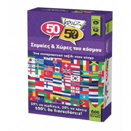 Επιτραπέζιο Κουίζ 50/50 - Σημαίες Χώρες