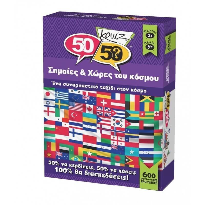 Επιτραπέζιο Κουίζ 50/50 - Σημαίες ΧώρεςΕπιτραπέζιο Κουίζ 50/50 - Σημαίες Χώρες Επιτραπέζιο Κουίζ 50/50 - Σημαίες ΧώρεςΕπιτραπέζιο Κουίζ 50/50 - Σημαίες Χώρες