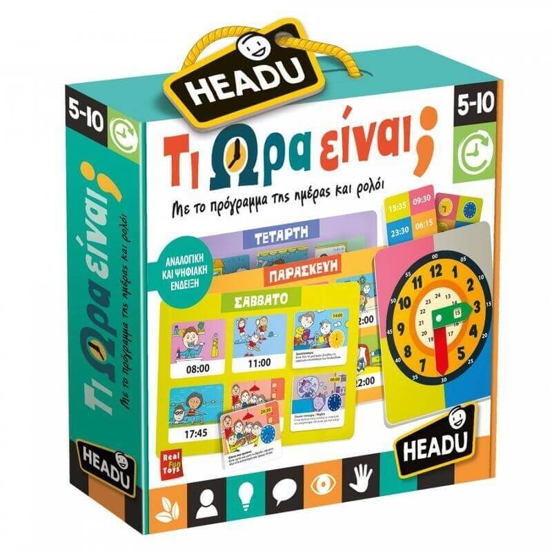 Headu Τι Ώρα ΕίναιHeadu Τι Ώρα Είναι Headu Τι Ώρα ΕίναιHeadu Τι Ώρα Είναι