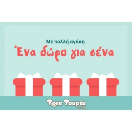 ΔωροκάρταΔωροκάρτα