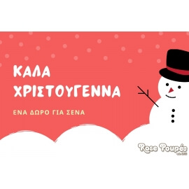 ΔωροκάρταΔωροκάρτα