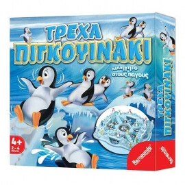 Επιτραπέζιo Τρέχα Πιγκουινάκι