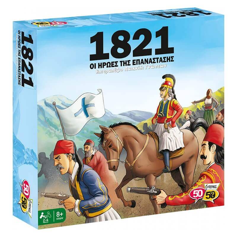 Επιτραπέζιο 1821Οι Ήρωες της ΕπανάστασηςΕπιτραπέζιο 1821Οι Ήρωες της Επανάστασης Επιτραπέζιο 1821Οι Ήρωες της ΕπανάστασηςΕπιτραπέζιο 1821Οι Ήρωες της Επανάστασης