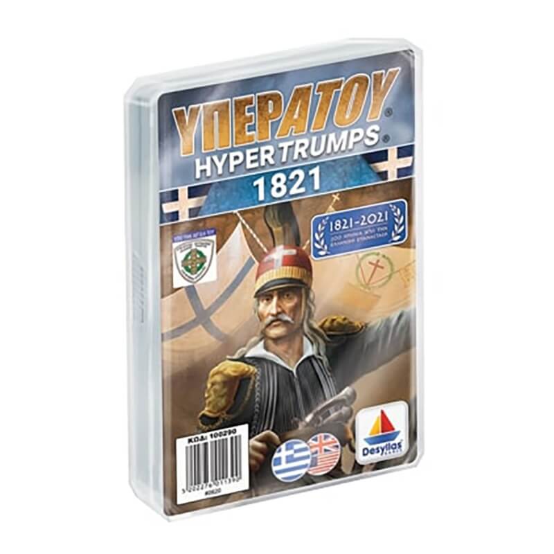 Υπερατού: 1821Υπερατού: 1821 Υπερατού: 1821Υπερατού: 1821