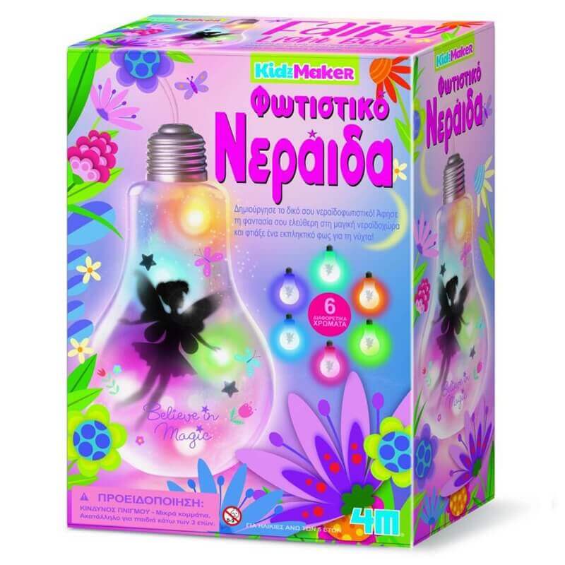 Κατασκευή Φωτιστικό Νεράιδα (4M0561)Κατασκευή Φωτιστικό Νεράιδα (4M0561) Κατασκευή Φωτιστικό Νεράιδα (4M0561)Κατασκευή Φωτιστικό Νεράιδα (4M0561)