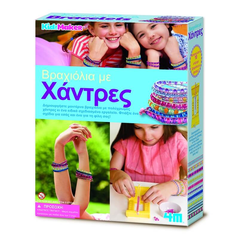 Κατασκευή Βραχιόλια με Χάντρες (4Μ0525)Κατασκευή Βραχιόλια με Χάντρες (4Μ0525) Κατασκευή Βραχιόλια με Χάντρες (4Μ0525)Κατασκευή Βραχιόλια με Χάντρες (4Μ0525)