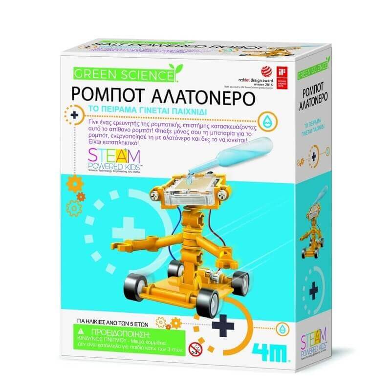 Green Science: Κατασκευή Ρομπότ Αλατόνερο 4Μ (0297) Green Science: Κατασκευή Ρομπότ Αλατόνερο 4Μ (0297)
