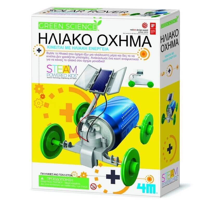 Green Science: Κατασκευή Ηλιακό Οχημα 4Μ (0166) Green Science: Κατασκευή Ηλιακό Οχημα 4Μ (0166)