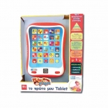 Το Πρώτο μου Tablet