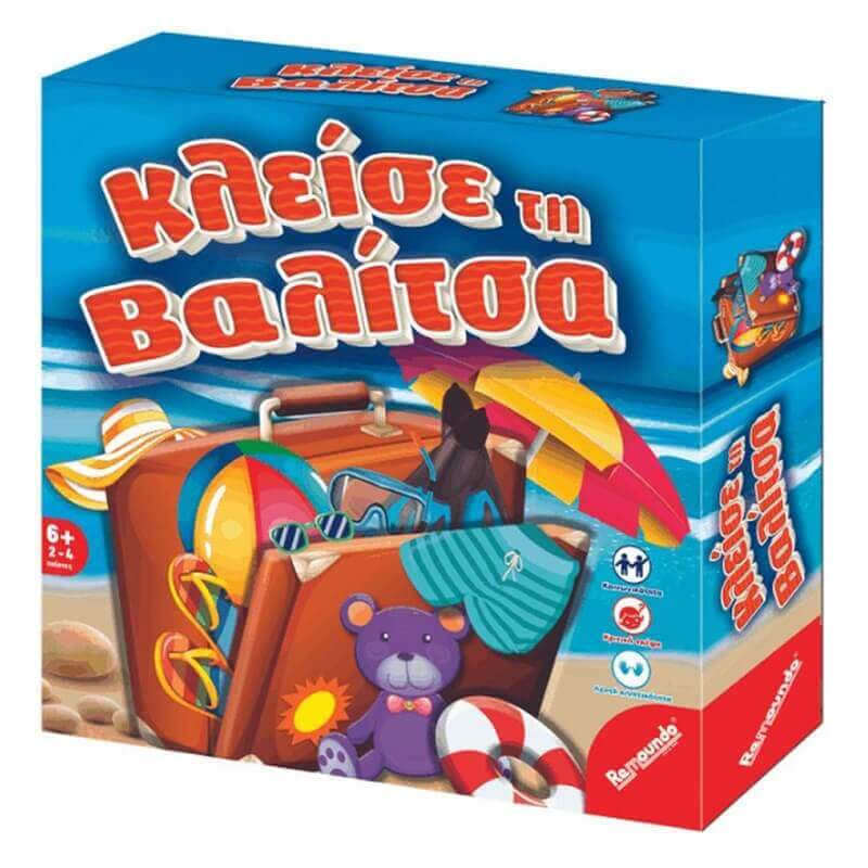 Επιτραπέζιο Κλείσε την ΒαλίτσαΕπιτραπέζιο Κλείσε την Βαλίτσα