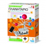 Κατασκευή Πλανητάριο με Υβριδικό Σύστημα Ενεργειας