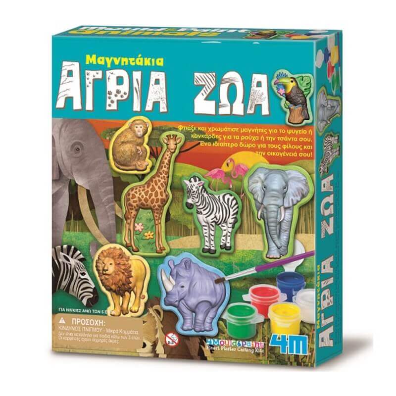 Κατασκευή Μαγνητάκια-Καρφίτσες Αγρια Ζώα (04775) Κατασκευή Μαγνητάκια-Καρφίτσες Αγρια Ζώα (04775)