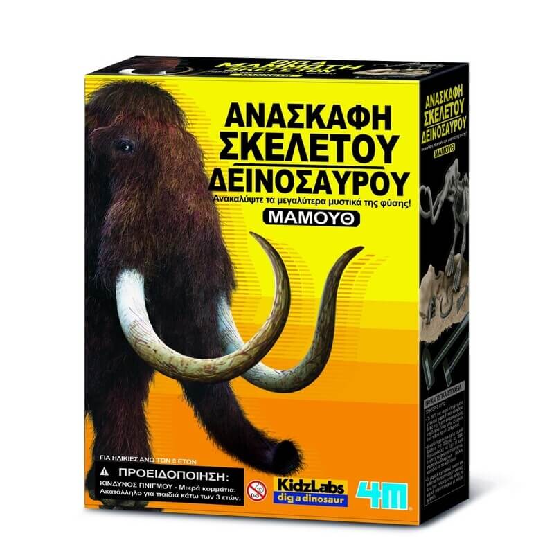 Ανασκαφή Σκελετού Δεινοσαύρου Μαμούθ (03236)Ανασκαφή Σκελετού Δεινοσαύρου Μαμούθ (03236) Ανασκαφή Σκελετού Δεινοσαύρου Μαμούθ (03236)Ανασκαφή Σκελετού Δεινοσαύρου Μαμούθ (03236)