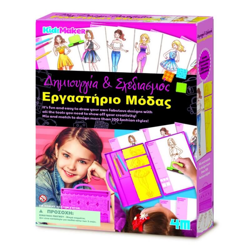 Εργαστήριο Μόδας - Δημιουργία και Σχεδιασμός (04720) Εργαστήριο Μόδας - Δημιουργία και Σχεδιασμός (04720)