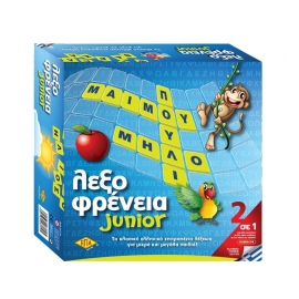 Λεξοφρένεια Junior