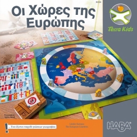 Οι Χώρες της Ευρώπης