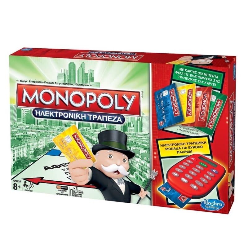 Monopoly Ηλεκτρονική ΤράπεζαMonopoly Ηλεκτρονική Τράπεζα Monopoly Ηλεκτρονική ΤράπεζαMonopoly Ηλεκτρονική Τράπεζα