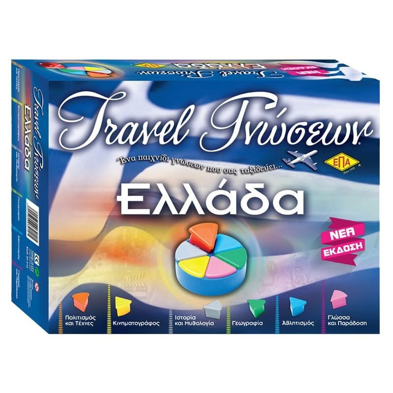Travel Γνώσεων ΕλλάδαTravel Γνώσεων Ελλάδα
