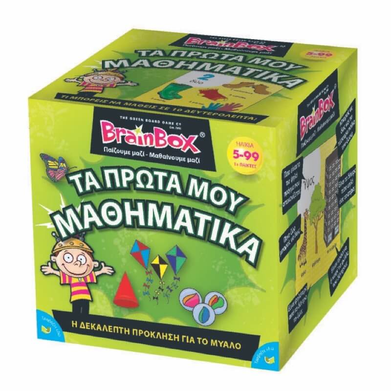 Τα Πρώτα μου Μαθηματικά - Επιτραπέζιο BrainBoxΤα Πρώτα μου Μαθηματικά - Επιτραπέζιο BrainBox Τα Πρώτα μου Μαθηματικά - Επιτραπέζιο BrainBoxΤα Πρώτα μου Μαθηματικά - Επιτραπέζιο BrainBox