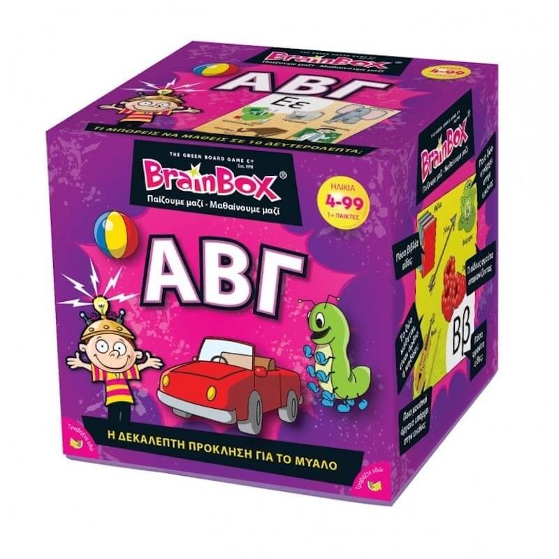 ΑΒΓ - Επιτραπέζιο BrainBox ΑΒΓ - Επιτραπέζιο BrainBox