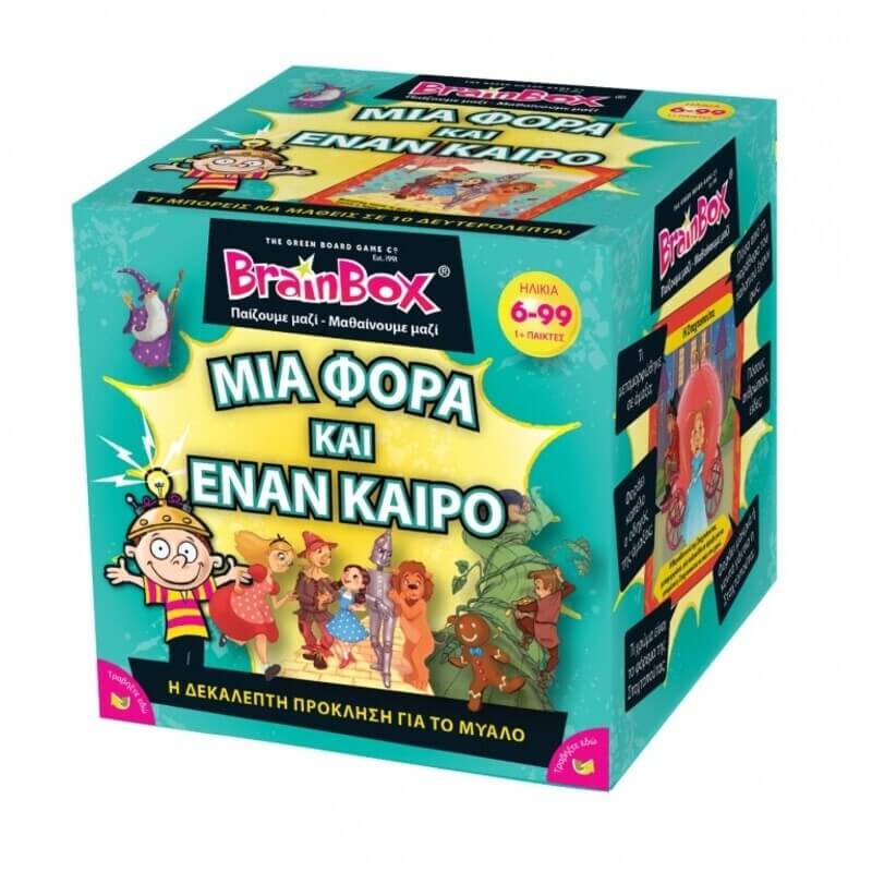 Επιτραπέζιο Brainbox - Μια Φορά Και Έναν Καιρό Επιτραπέζιο Brainbox - Μια Φορά Και Έναν Καιρό
