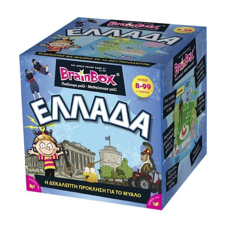 Ελλάδα - Επιτραπέζιο BrainBoxΕλλάδα - Επιτραπέζιο BrainBox Ελλάδα - Επιτραπέζιο BrainBoxΕλλάδα - Επιτραπέζιο BrainBox