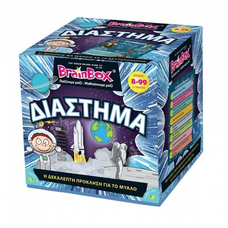 BrainBox - ΔιάστημαBrainBox - Διάστημα BrainBox - ΔιάστημαBrainBox - Διάστημα