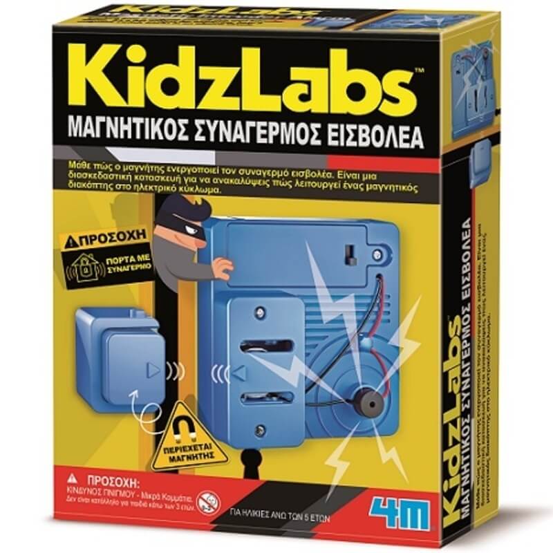 KidzLabs Κατασκευή Μαγνητικός Συναγερμός Εισβολέα - 4M (03440) KidzLabs Κατασκευή Μαγνητικός Συναγερμός Εισβολέα - 4M (03440)