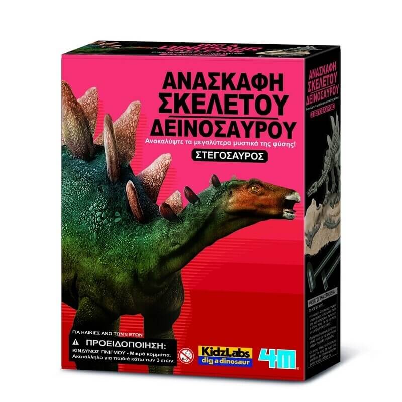 Ανασκαφή Σκελετού Δεινοσαύρου Στεγόσαυρος - 4M (03229) Ανασκαφή Σκελετού Δεινοσαύρου Στεγόσαυρος - 4M (03229)