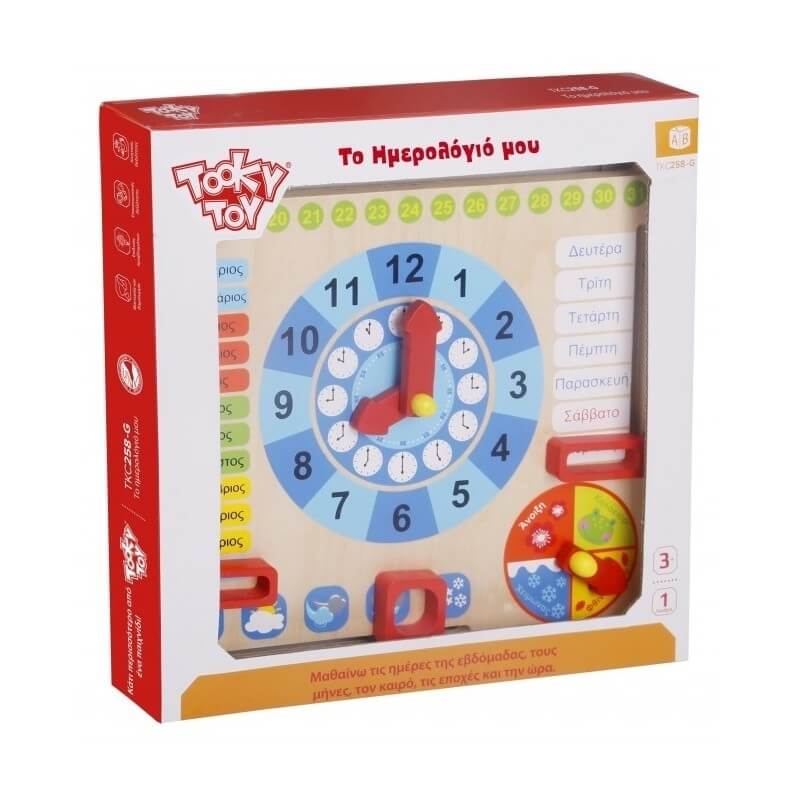 Ξύλινο Ημερολόγιο Tooky Toy (TKC258)Ξύλινο Ημερολόγιο Tooky Toy (TKC258) Ξύλινο Ημερολόγιο Tooky Toy (TKC258)Ξύλινο Ημερολόγιο Tooky Toy (TKC258)