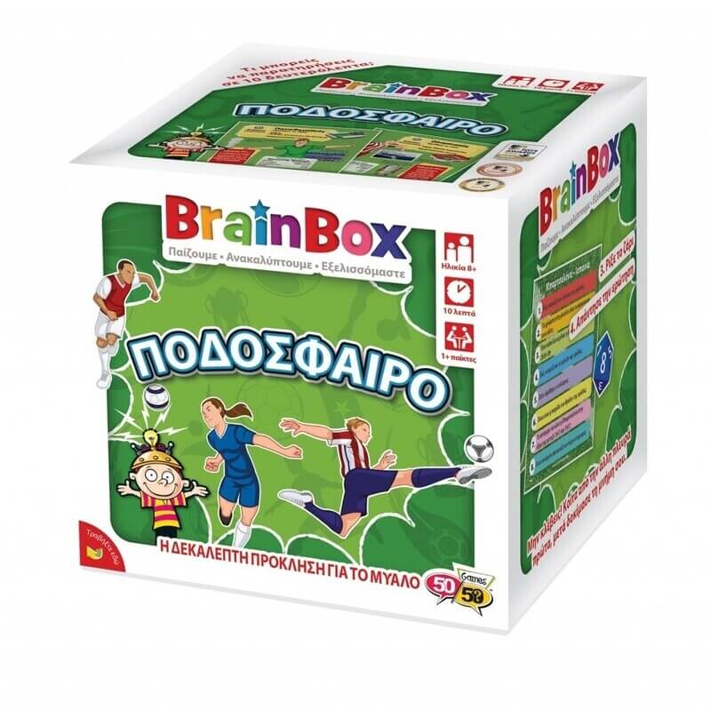 Επιτραπέζιο Brainbox - Ποδόσφαιρό (13009)Επιτραπέζιο Brainbox - Ποδόσφαιρό (13009)