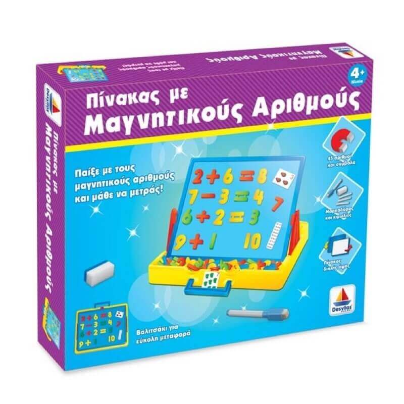 Πίνακας με Μαγνητικούς Αριθμούς 45 κομ. Πίνακας με Μαγνητικούς Αριθμούς 45 κομ.