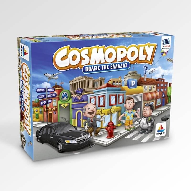 Cosmopoly (Πόλεις της Ελλάδας)Cosmopoly (Πόλεις της Ελλάδας)