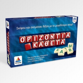 Οριζόντια-Κάθετα Επιτραπέζιο Παιχνίδι