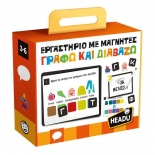 Headu Εργαστήριο με Μαγνήτες - Γράφω και Διαβάζω (EL52231)
