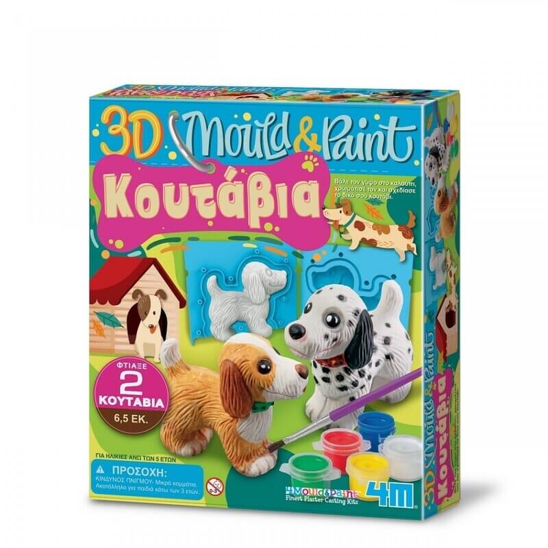 Καστασκευή 3D Κουτάβια (4Μ0603) Καστασκευή 3D Κουτάβια (4Μ0603)