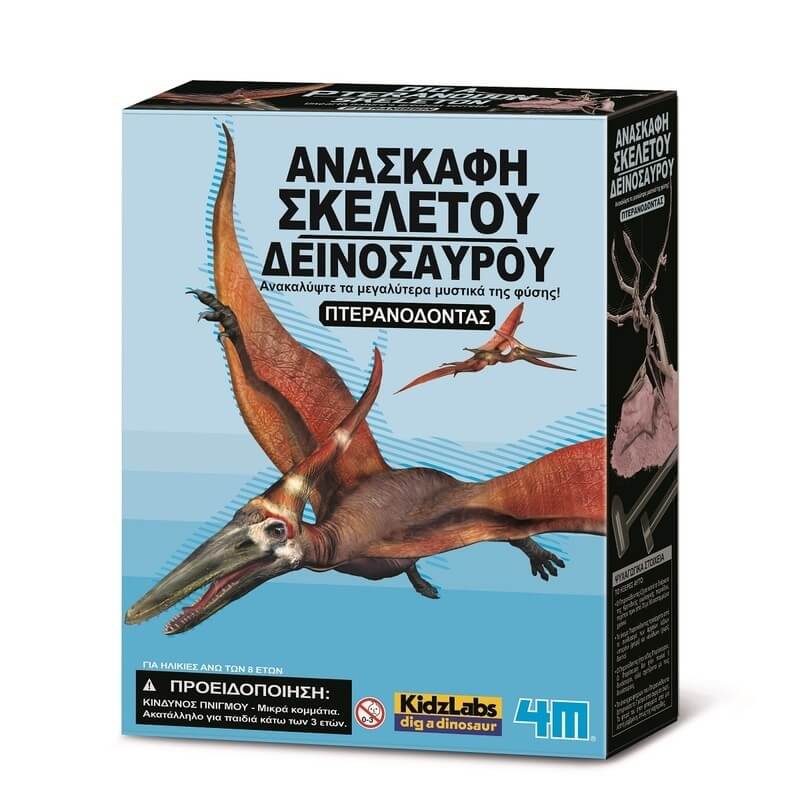 Ανασκαφή Σκελετού Δεινοσαύρου Πτερανόδοντας (4Μ0607) Ανασκαφή Σκελετού Δεινοσαύρου Πτερανόδοντας (4Μ0607)