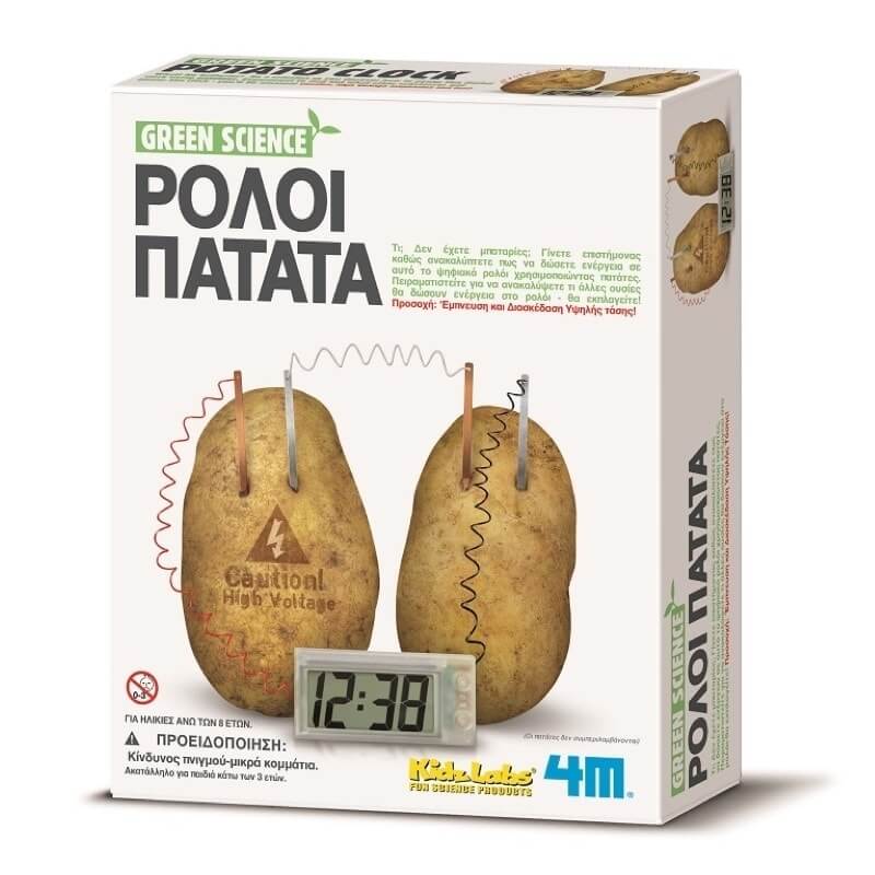 Green Science: Ρολόι με Πατάτα