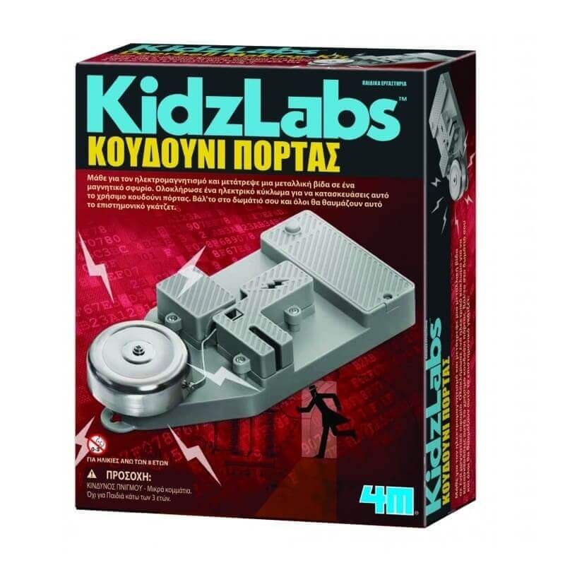 Κατασκευή Κουδούνι Πόρτας Kidzlabs 4Μ (0360) Κατασκευή Κουδούνι Πόρτας Kidzlabs 4Μ (0360)