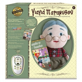 "Γιαγιά Παραμυθού" με Κίνηση & Ήχο - Ιδεα Hellas (14802)"Γιαγιά Παραμυθού" με Κίνηση & Ήχο - Ιδεα Hellas (14802)